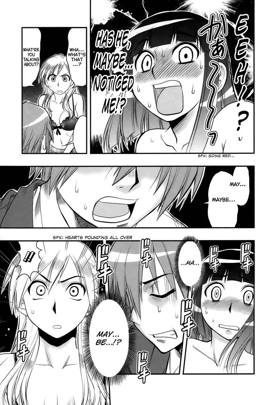 Maria-san wa Toumei Shoujo Chapter 1: Maria-san, The Loving Girl - Page 35
