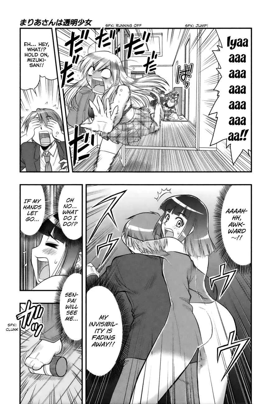 Maria-san wa Toumei Shoujo Chapter 1: Maria-san, The Loving Girl - Page 37