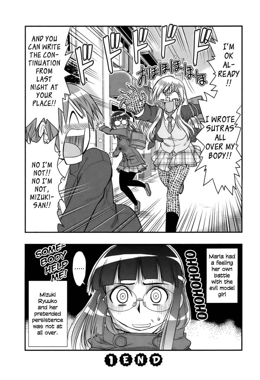Maria-san wa Toumei Shoujo Chapter 1: Maria-san, The Loving Girl - Page 40