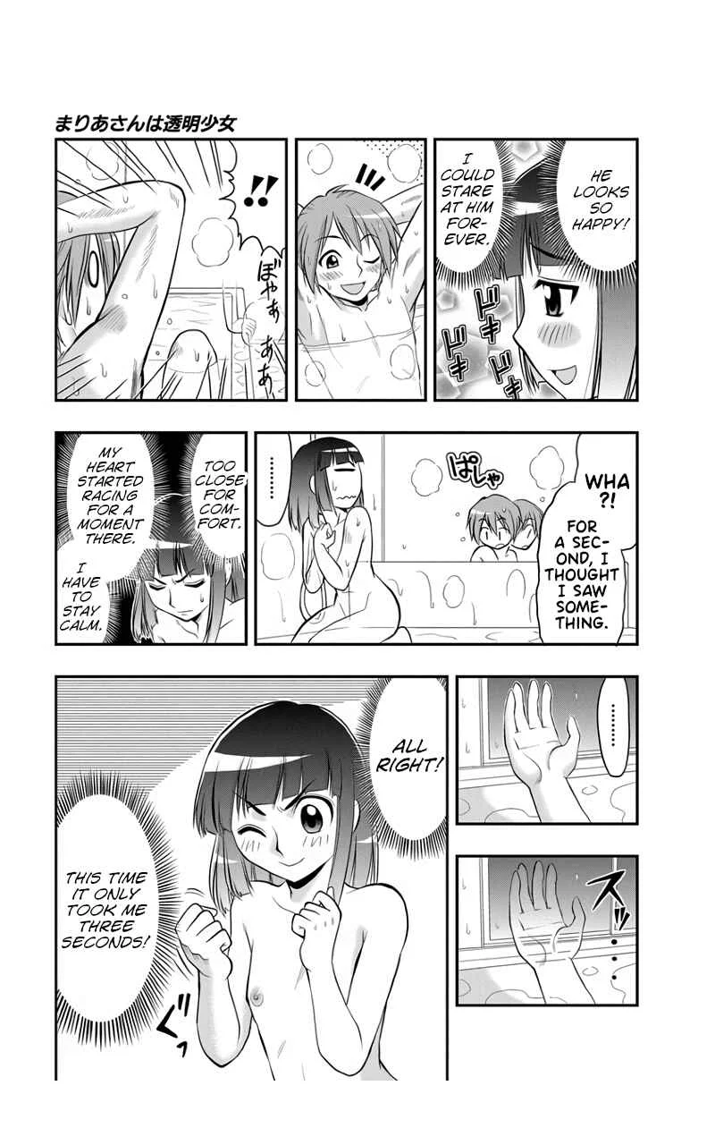 Maria-san wa Toumei Shoujo Chapter 2: Maria-san is a Careful Watcher - Page 3