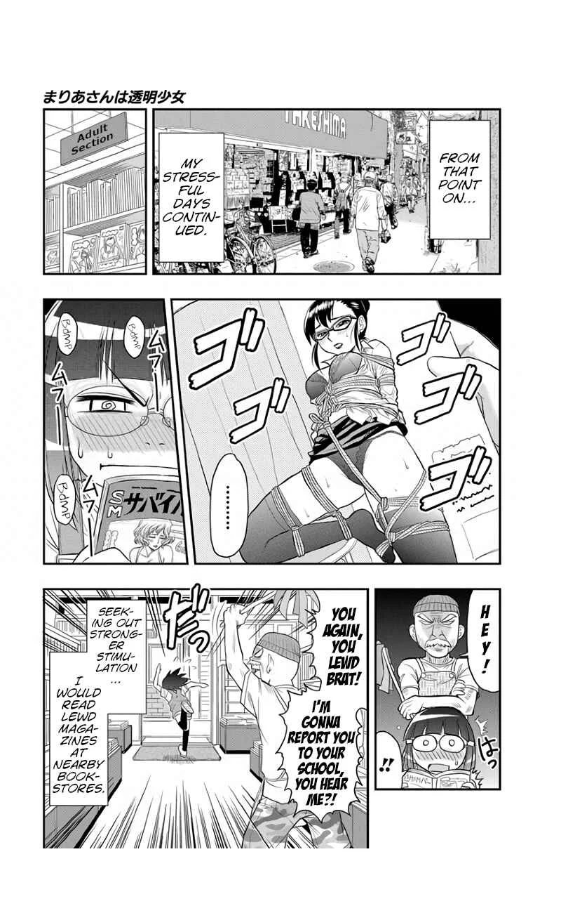Maria-san wa Toumei Shoujo Chapter 2: Maria-san is a Careful Watcher - Page 7