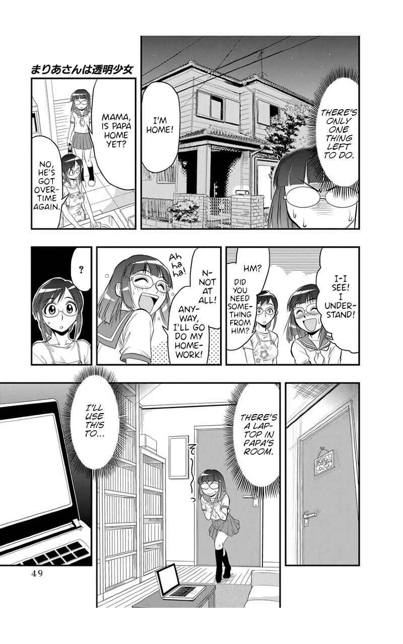 Maria-san wa Toumei Shoujo Chapter 2: Maria-san is a Careful Watcher - Page 11
