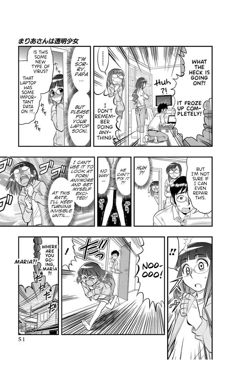 Maria-san wa Toumei Shoujo Chapter 2: Maria-san is a Careful Watcher - Page 13