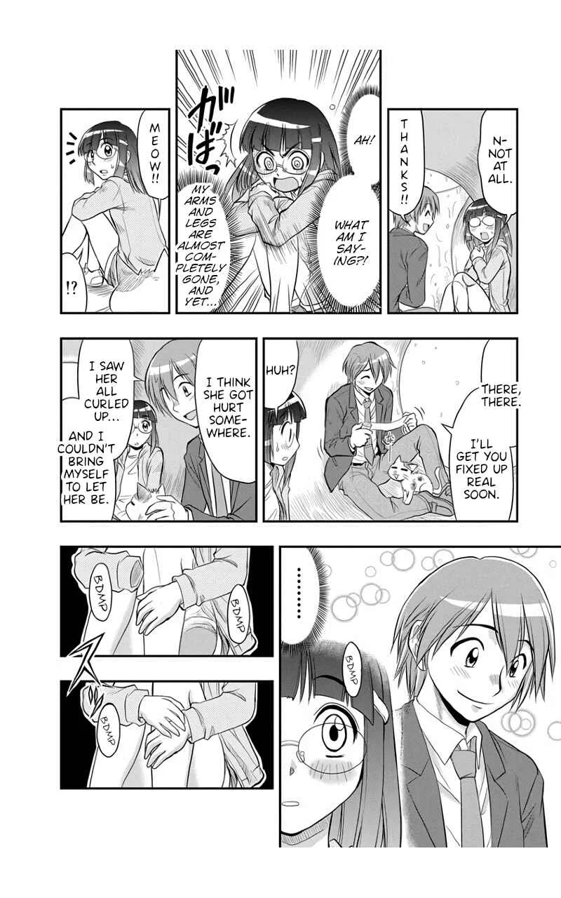 Maria-san wa Toumei Shoujo Chapter 2: Maria-san is a Careful Watcher - Page 16