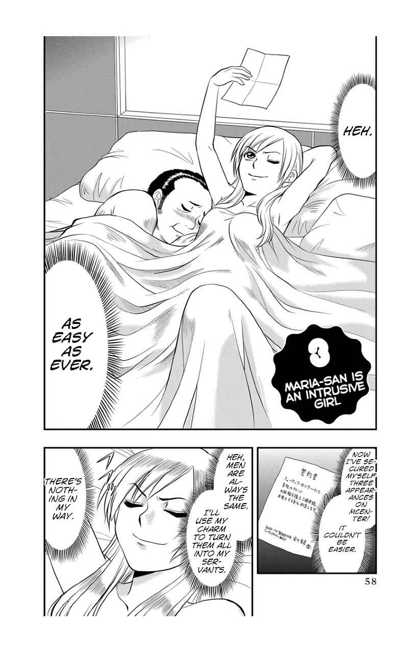 Maria-san wa Toumei Shoujo Chapter 3: Maria-San is an Intrusive Girl - Page 2
