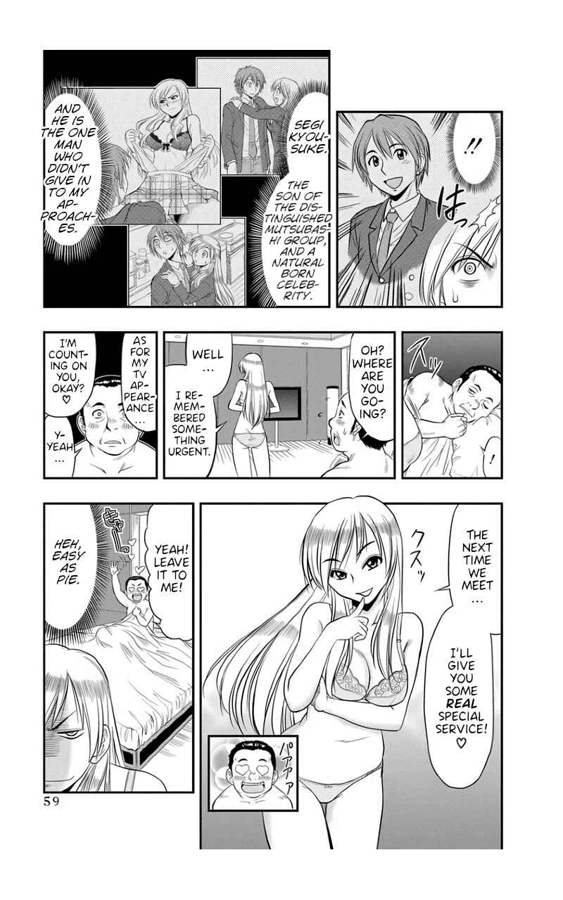Maria-san wa Toumei Shoujo Chapter 3: Maria-San is an Intrusive Girl - Page 3