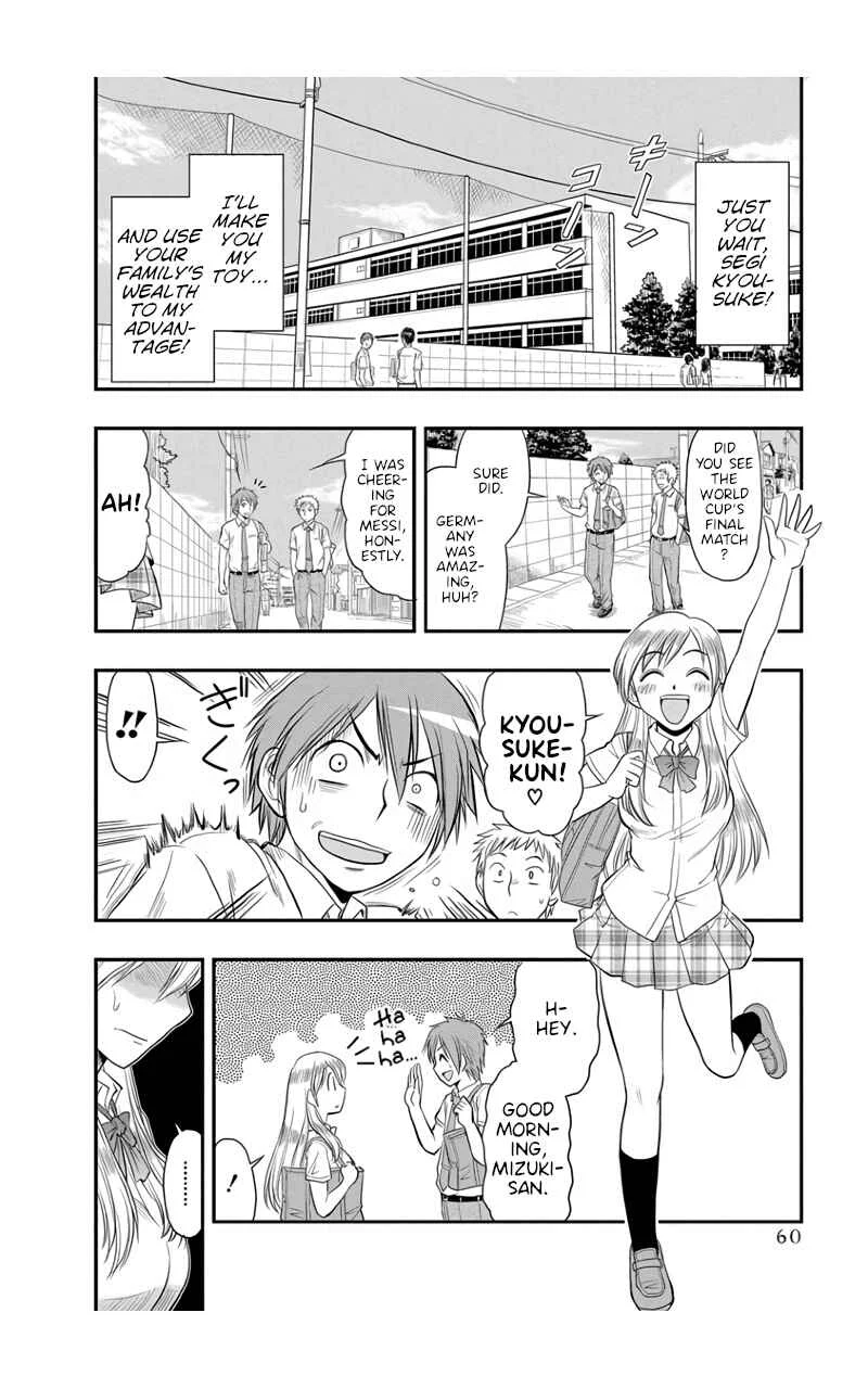 Maria-san wa Toumei Shoujo Chapter 3: Maria-San is an Intrusive Girl - Page 4