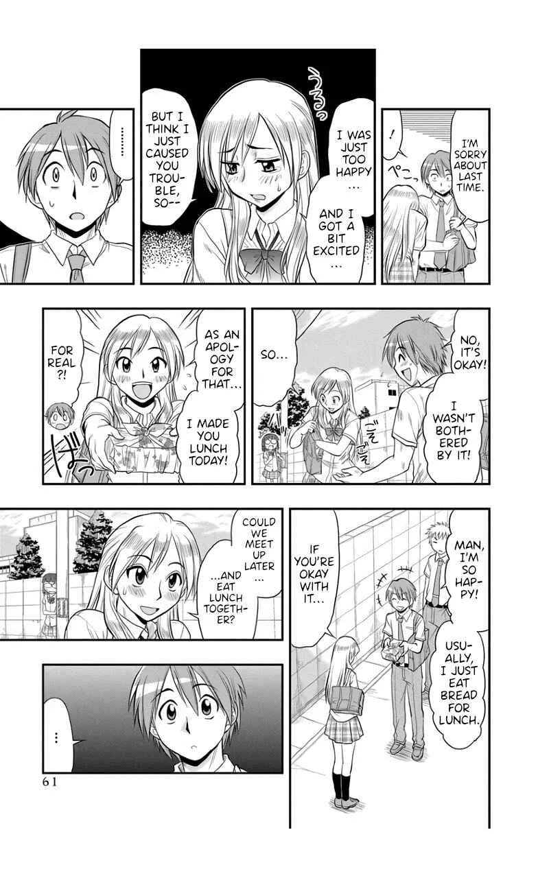 Maria-san wa Toumei Shoujo Chapter 3: Maria-San is an Intrusive Girl - Page 5