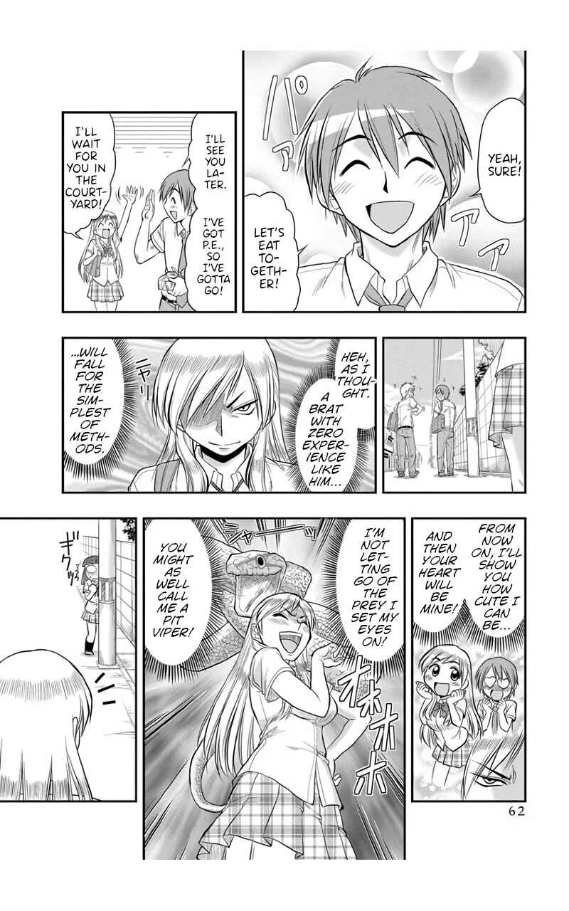 Maria-san wa Toumei Shoujo Chapter 3: Maria-San is an Intrusive Girl - Page 6