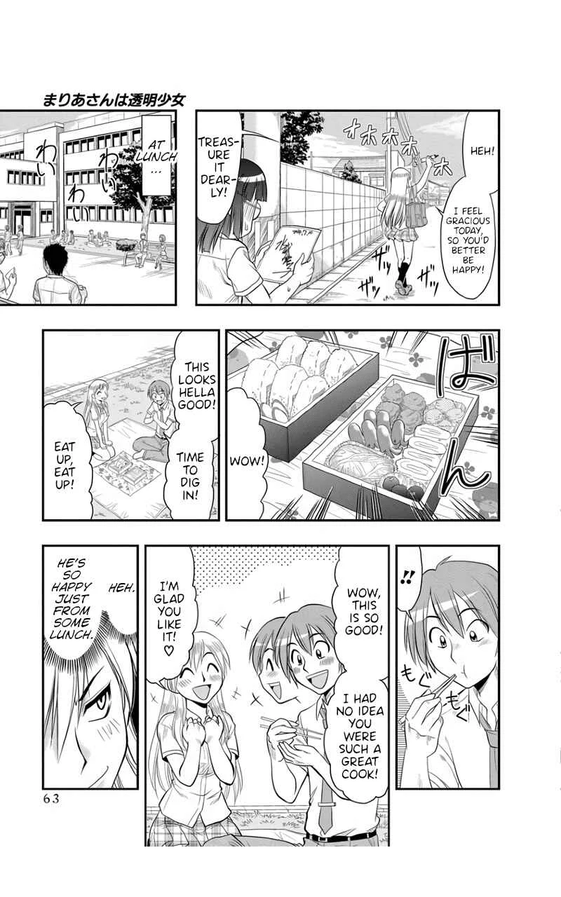 Maria-san wa Toumei Shoujo Chapter 3: Maria-San is an Intrusive Girl - Page 7
