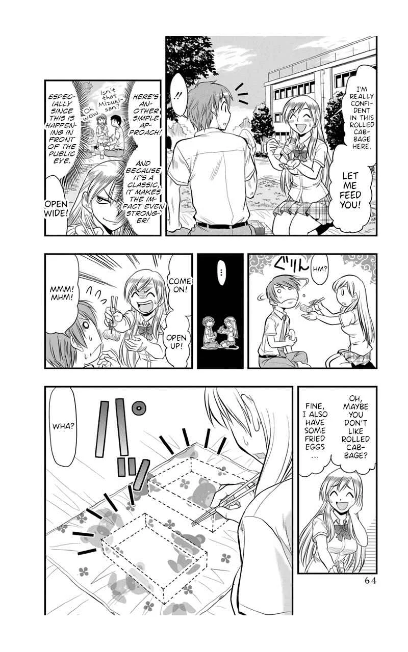 Maria-san wa Toumei Shoujo Chapter 3: Maria-San is an Intrusive Girl - Page 8
