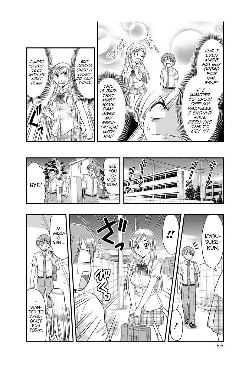Maria-san wa Toumei Shoujo Chapter 3: Maria-San is an Intrusive Girl - Page 10