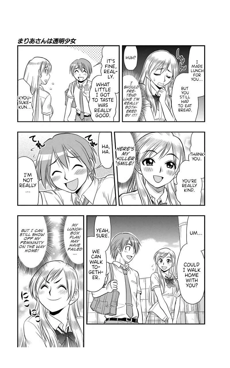 Maria-san wa Toumei Shoujo Chapter 3: Maria-San is an Intrusive Girl - Page 11