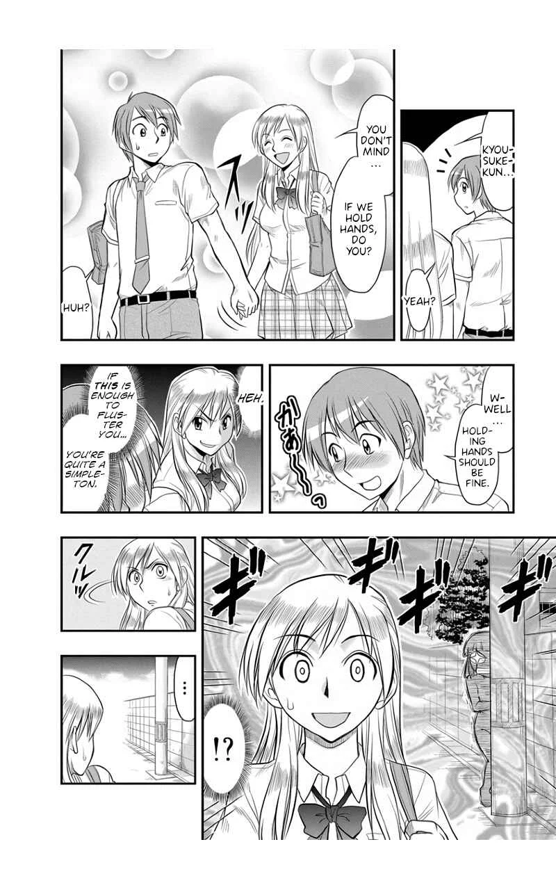 Maria-san wa Toumei Shoujo Chapter 3: Maria-San is an Intrusive Girl - Page 12