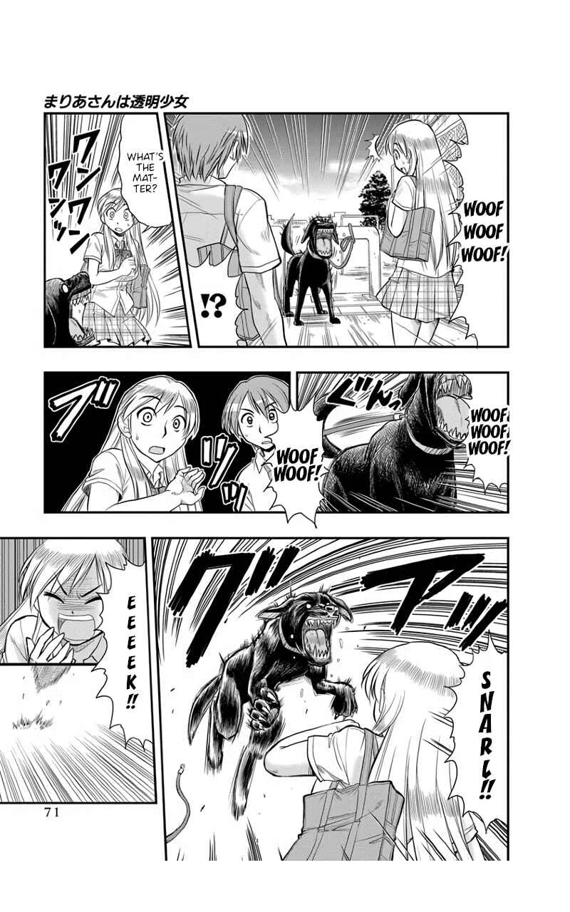 Maria-san wa Toumei Shoujo Chapter 3: Maria-San is an Intrusive Girl - Page 15