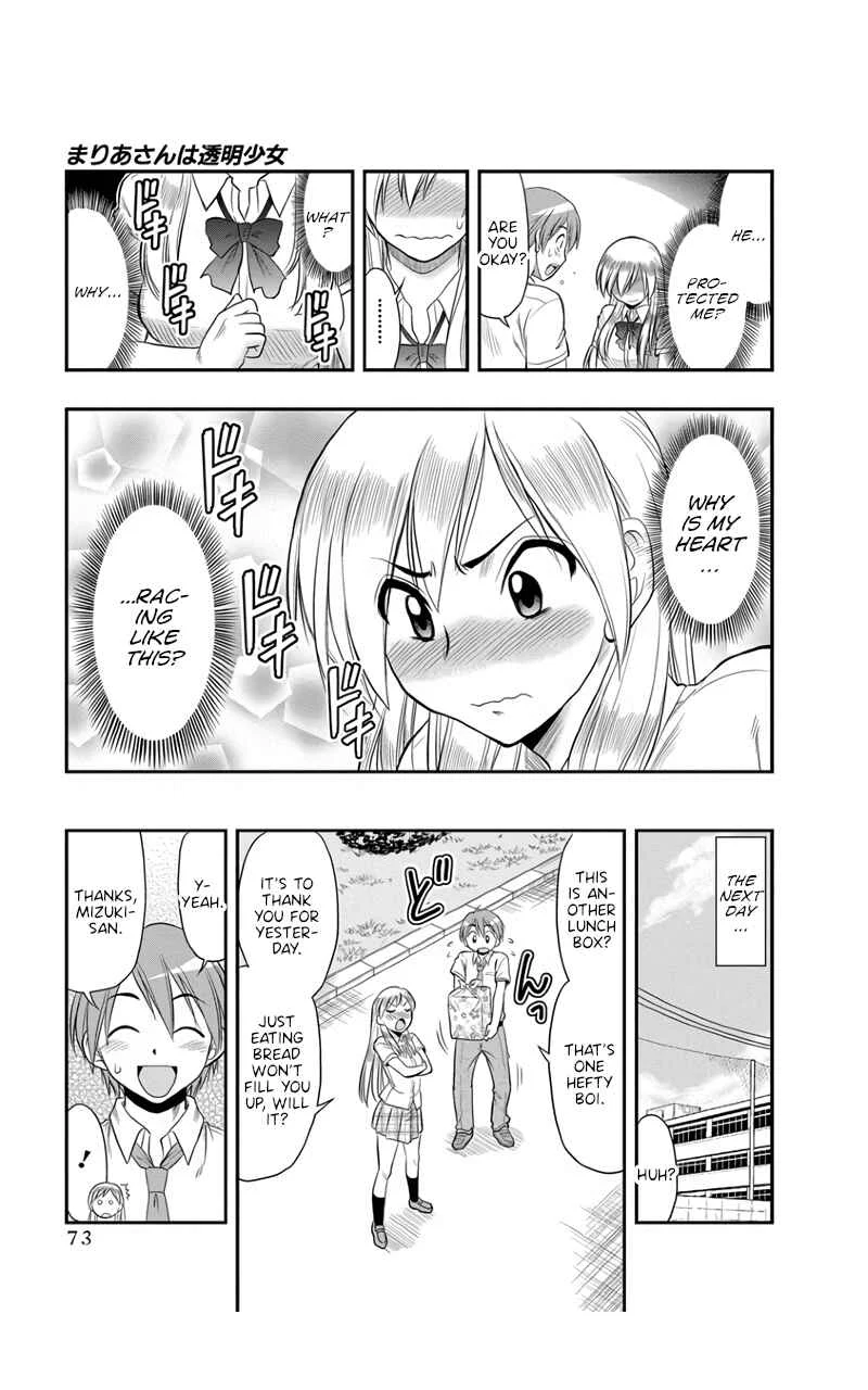 Maria-san wa Toumei Shoujo Chapter 3: Maria-San is an Intrusive Girl - Page 17