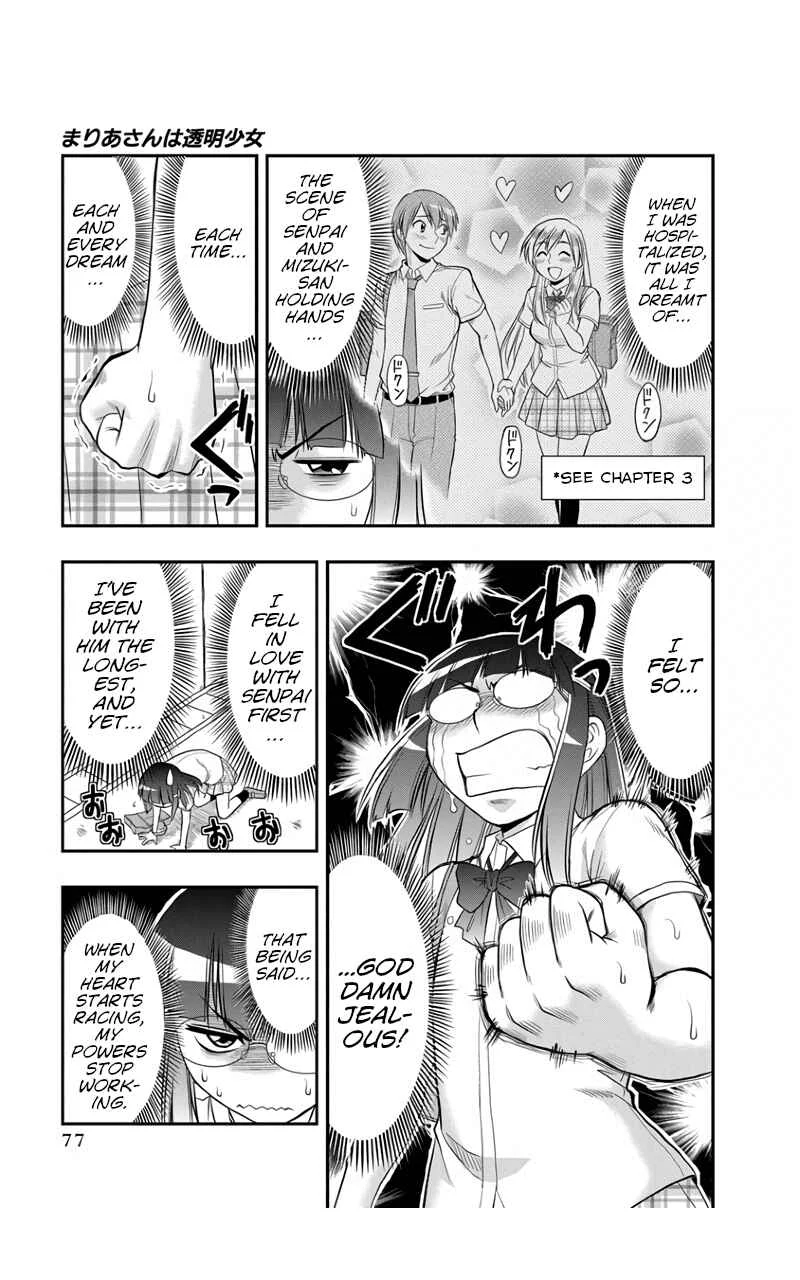 Maria-san wa Toumei Shoujo Chapter 4: Maria-san is a Daydreamer - Page 3