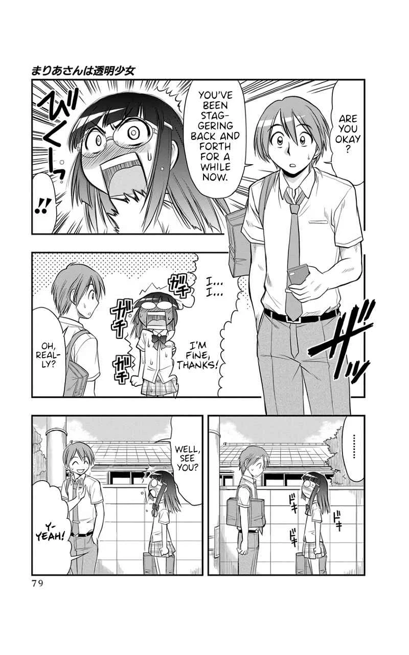 Maria-san wa Toumei Shoujo Chapter 4: Maria-san is a Daydreamer - Page 5