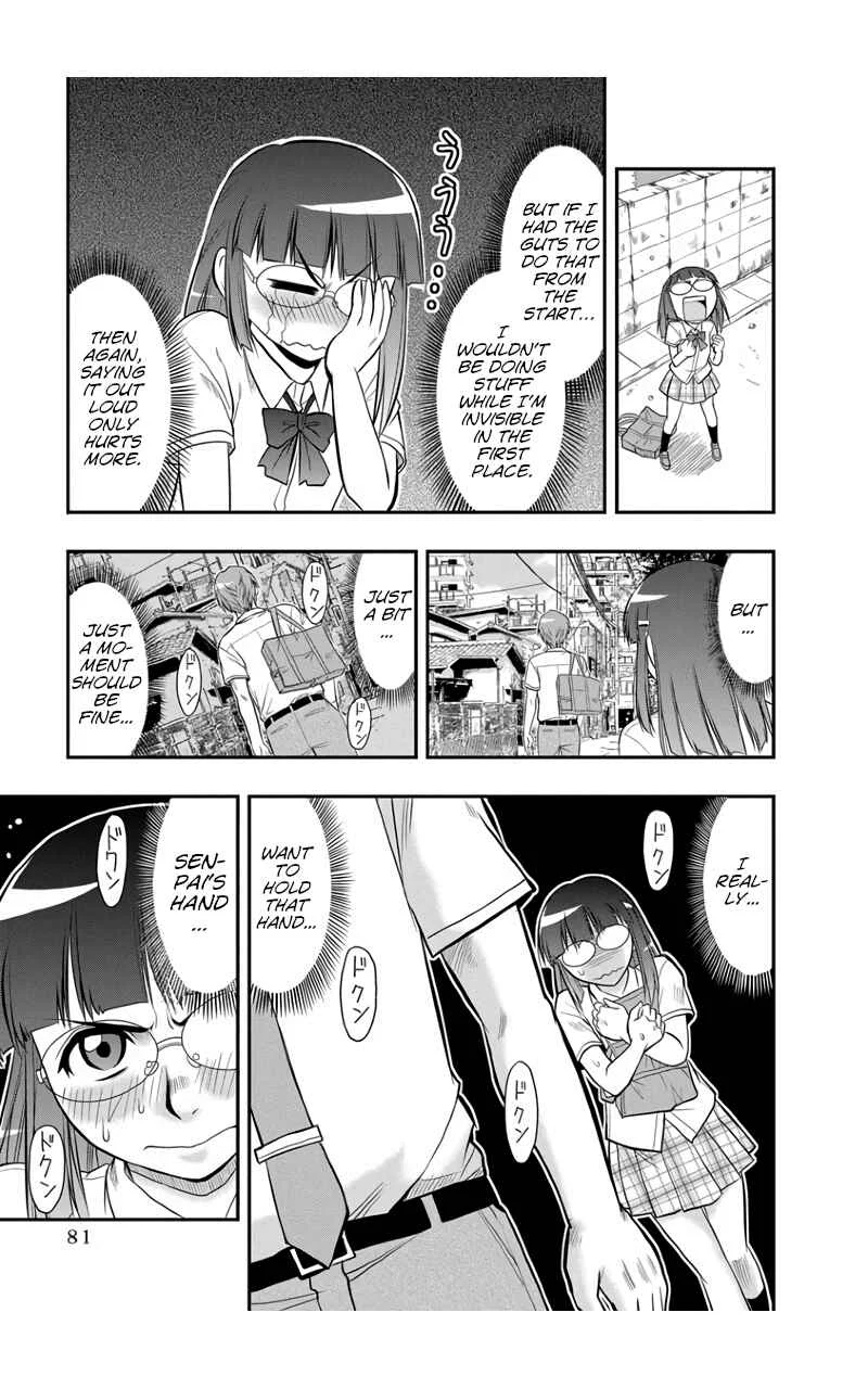 Maria-san wa Toumei Shoujo Chapter 4: Maria-san is a Daydreamer - Page 7