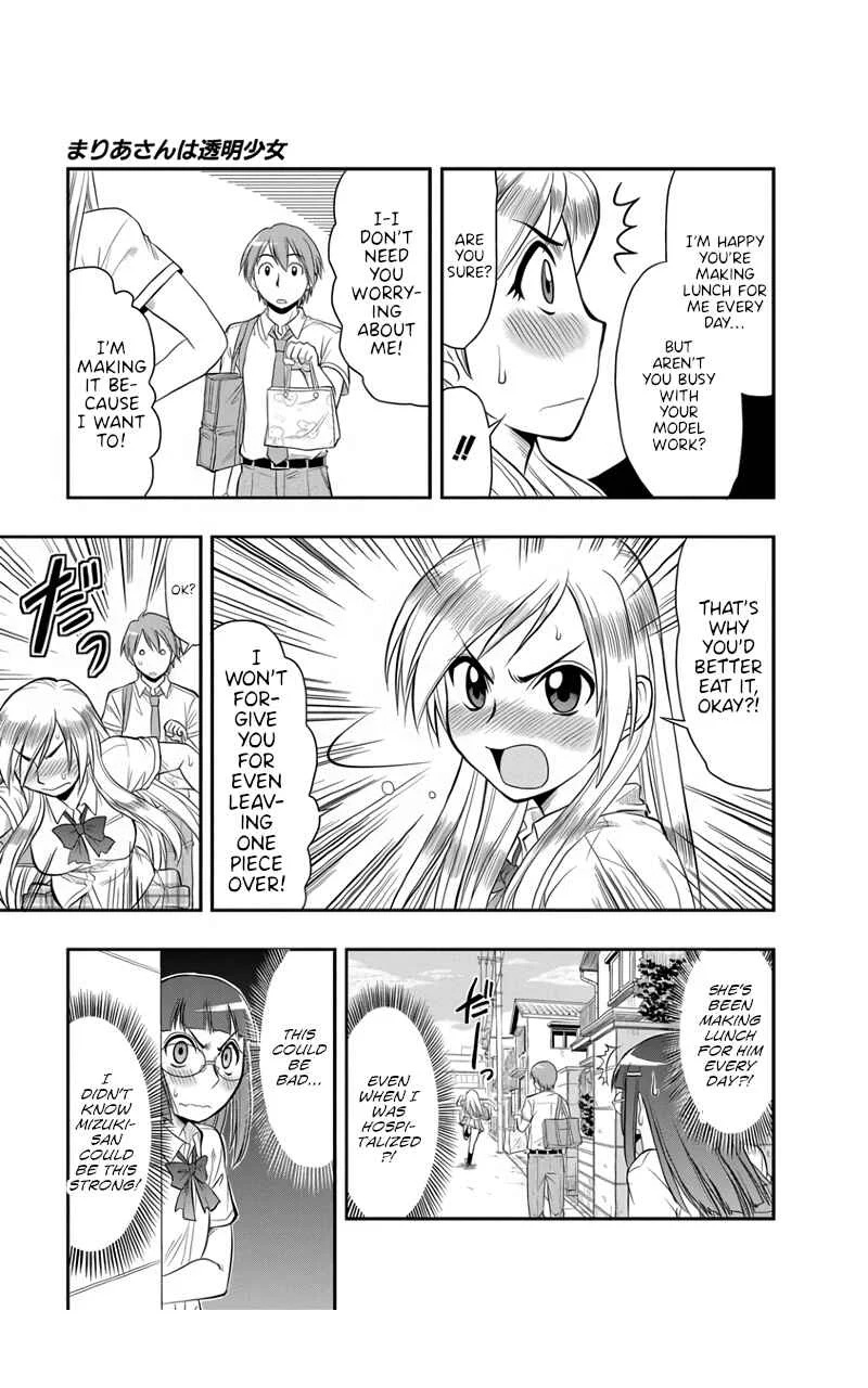 Maria-san wa Toumei Shoujo Chapter 4: Maria-san is a Daydreamer - Page 9