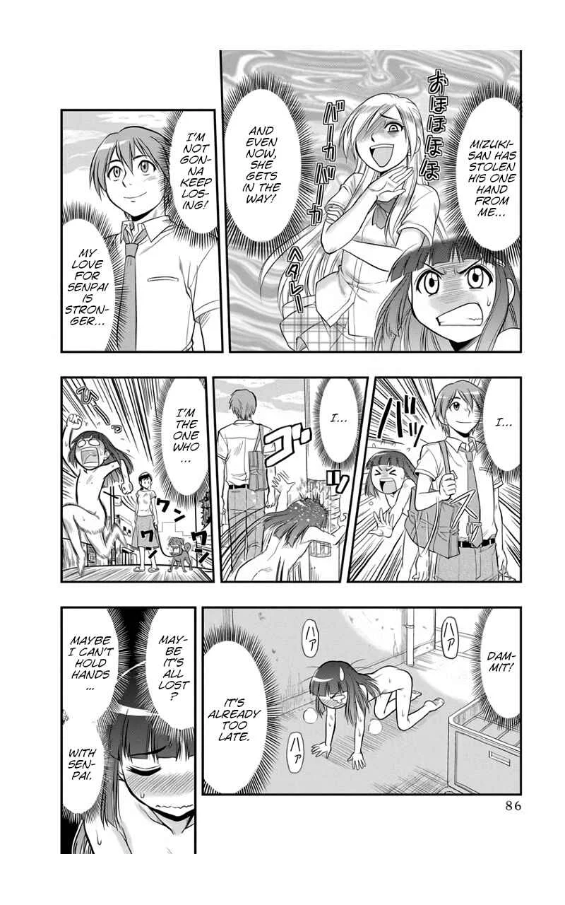 Maria-san wa Toumei Shoujo Chapter 4: Maria-san is a Daydreamer - Page 12