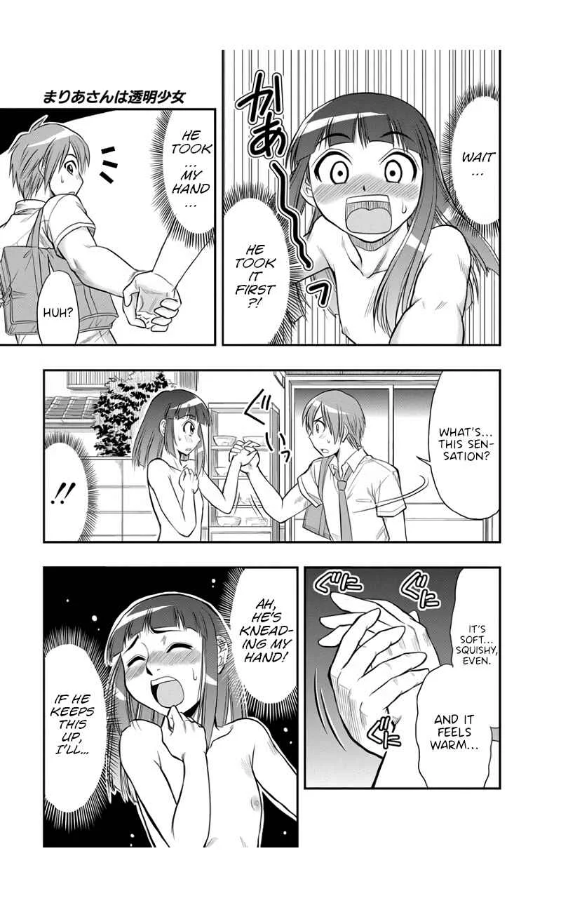 Maria-san wa Toumei Shoujo Chapter 4: Maria-san is a Daydreamer - Page 15