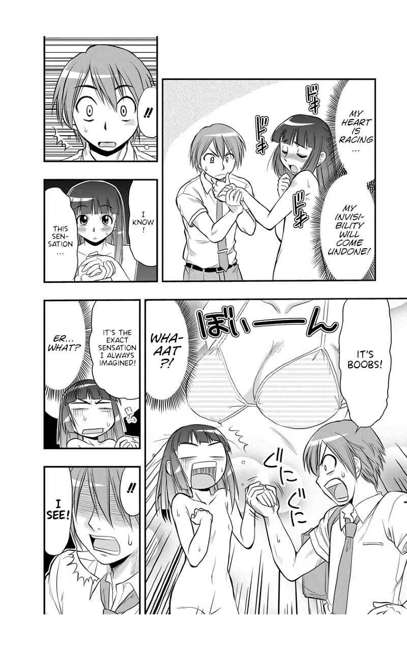 Maria-san wa Toumei Shoujo Chapter 4: Maria-san is a Daydreamer - Page 16