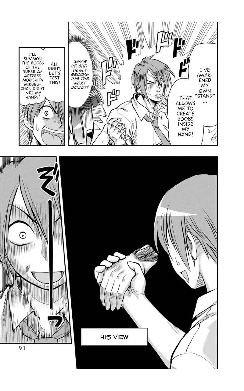 Maria-san wa Toumei Shoujo Chapter 4: Maria-san is a Daydreamer - Page 17