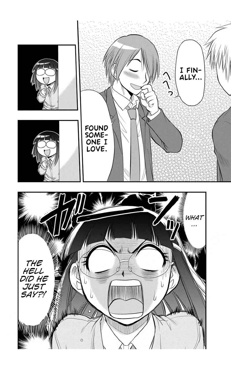 Maria-san wa Toumei Shoujo Chapter 5: Maria’s Fabricated Memories - Page 3