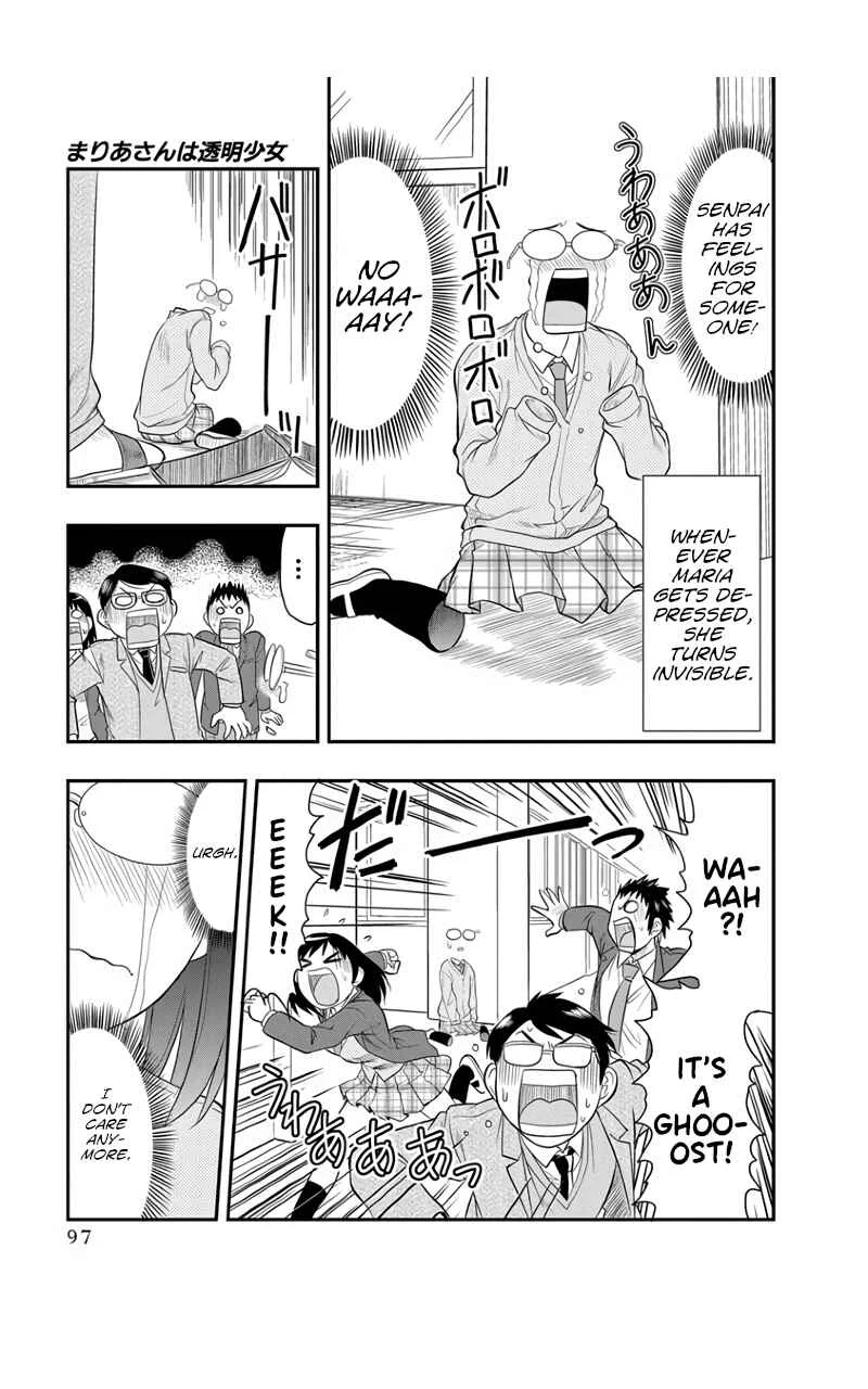 Maria-san wa Toumei Shoujo Chapter 5: Maria’s Fabricated Memories - Page 5