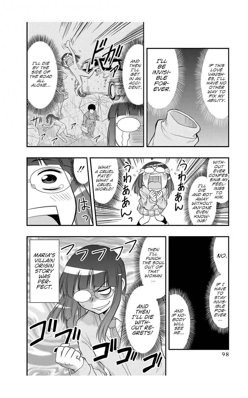 Maria-san wa Toumei Shoujo Chapter 5: Maria’s Fabricated Memories - Page 6