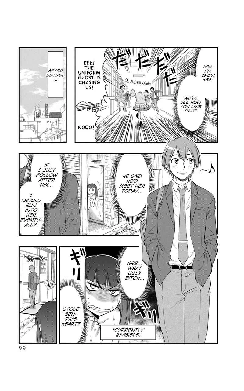 Maria-san wa Toumei Shoujo Chapter 5: Maria’s Fabricated Memories - Page 7