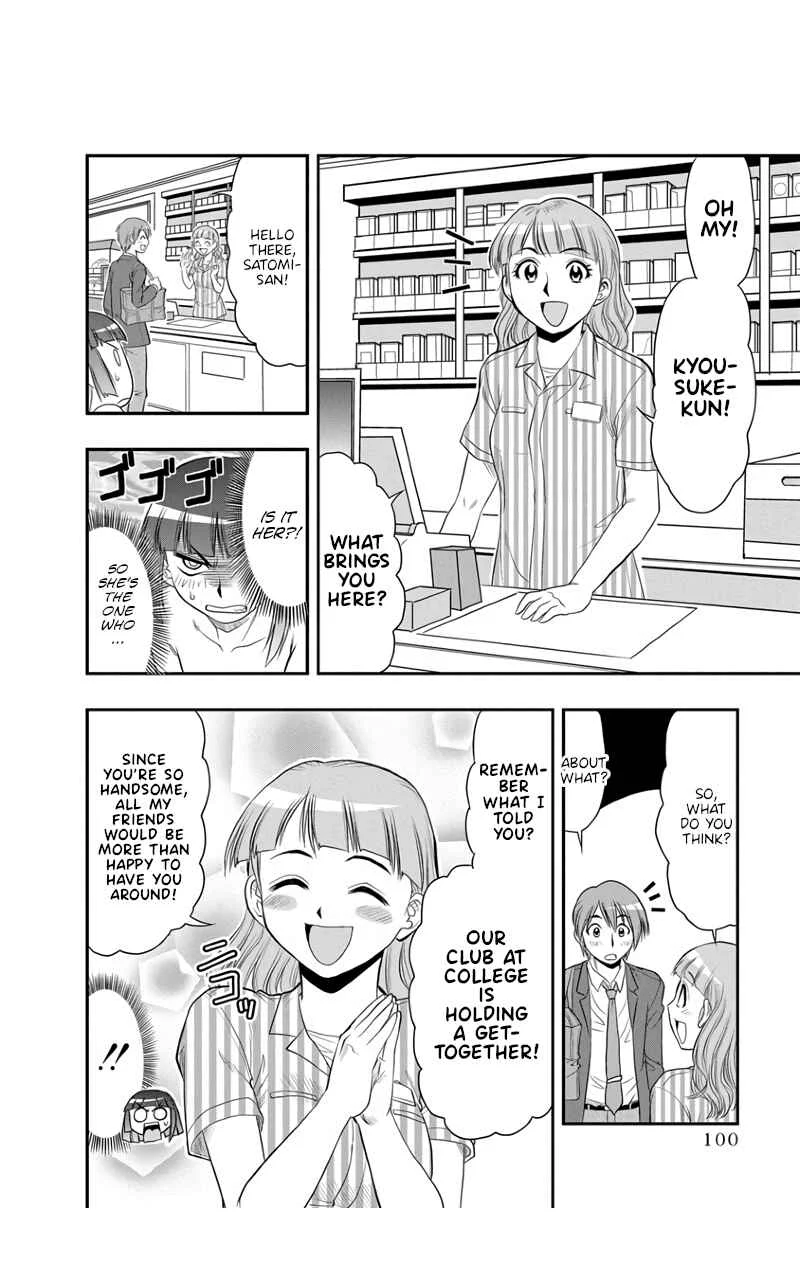Maria-san wa Toumei Shoujo Chapter 5: Maria’s Fabricated Memories - Page 8