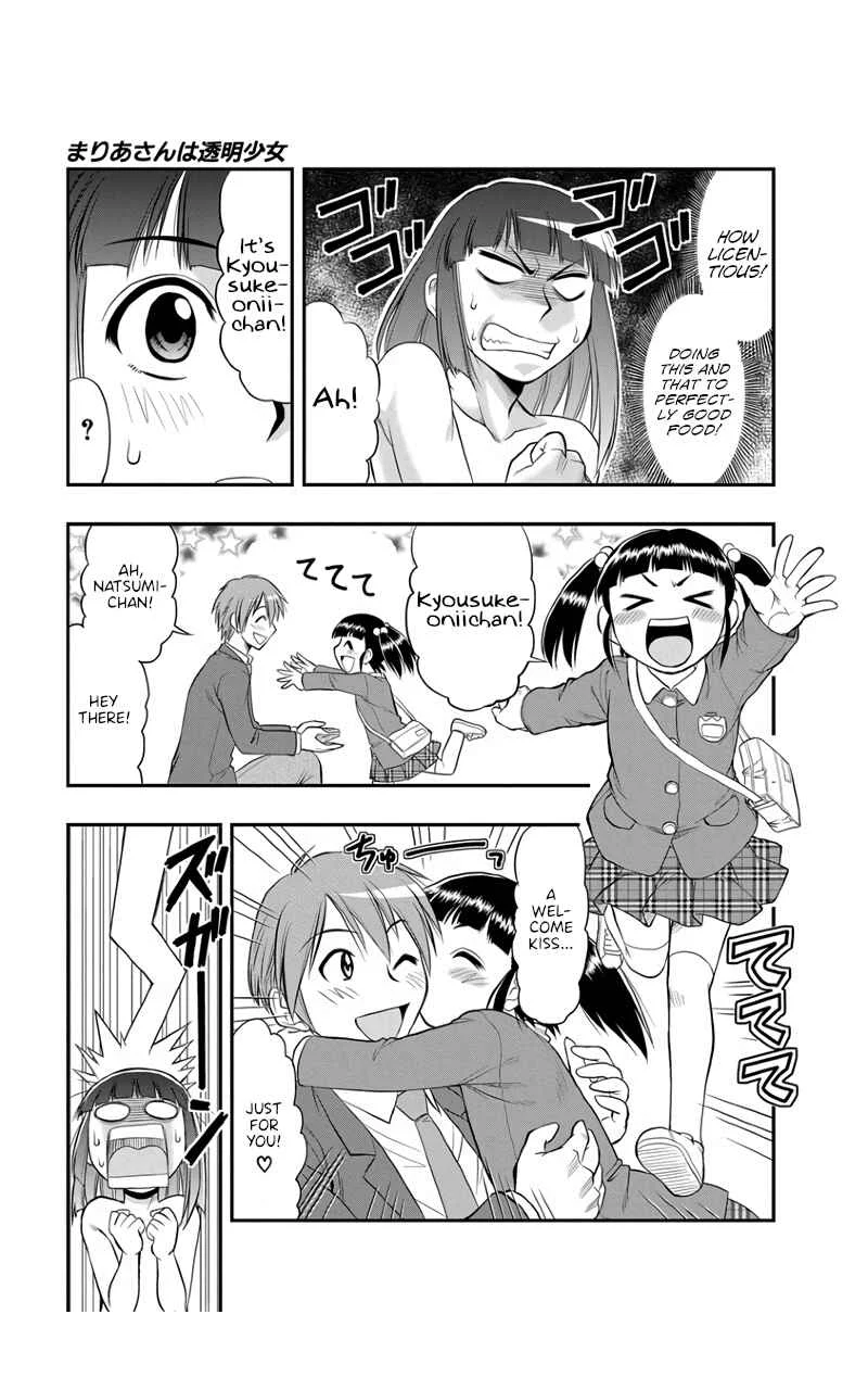 Maria-san wa Toumei Shoujo Chapter 5: Maria’s Fabricated Memories - Page 11