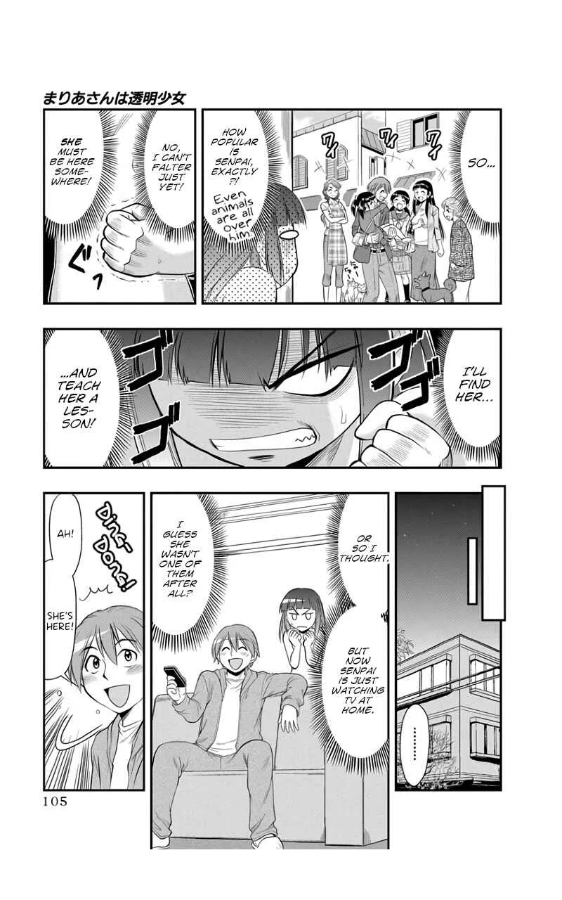 Maria-san wa Toumei Shoujo Chapter 5: Maria’s Fabricated Memories - Page 13