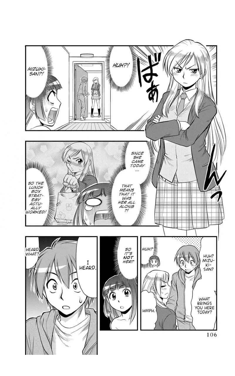 Maria-san wa Toumei Shoujo Chapter 5: Maria’s Fabricated Memories - Page 14