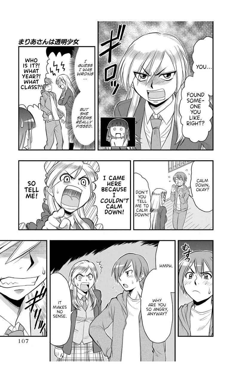 Maria-san wa Toumei Shoujo Chapter 5: Maria’s Fabricated Memories - Page 15