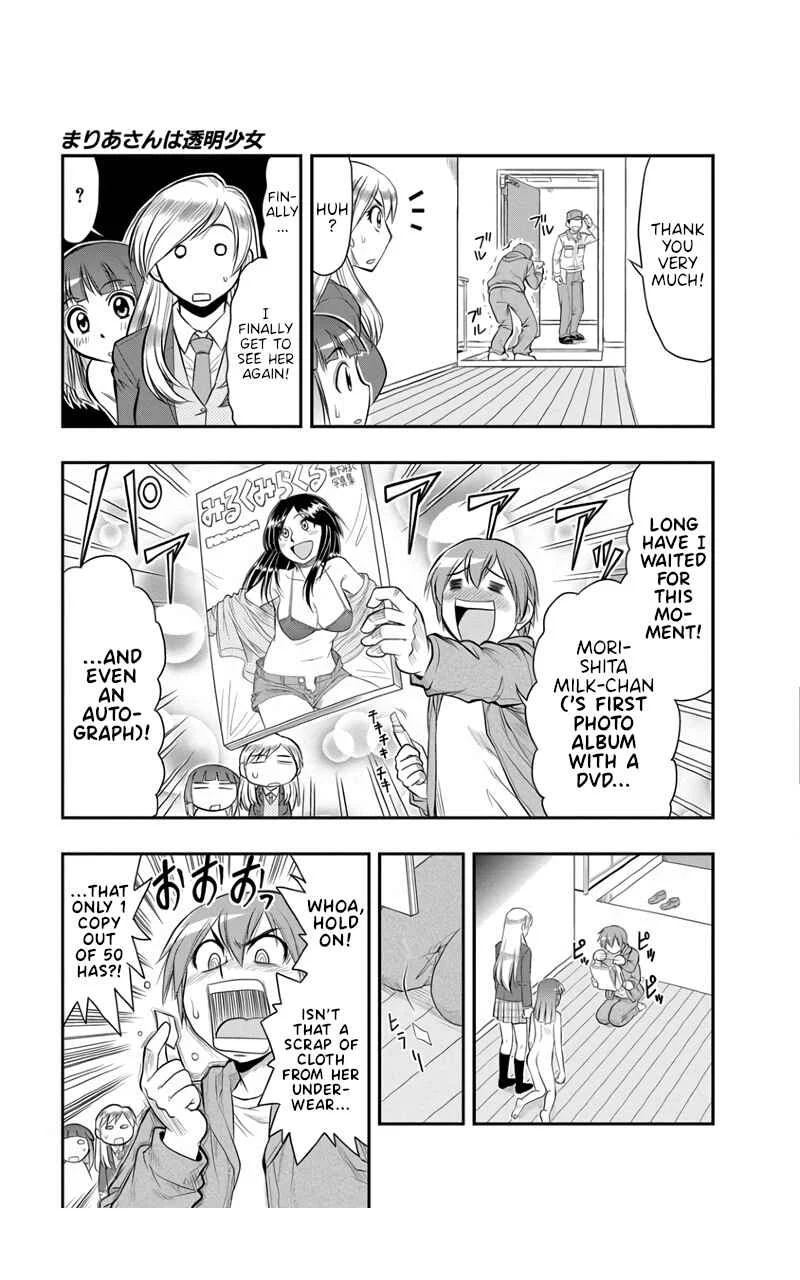 Maria-san wa Toumei Shoujo Chapter 5: Maria’s Fabricated Memories - Page 19