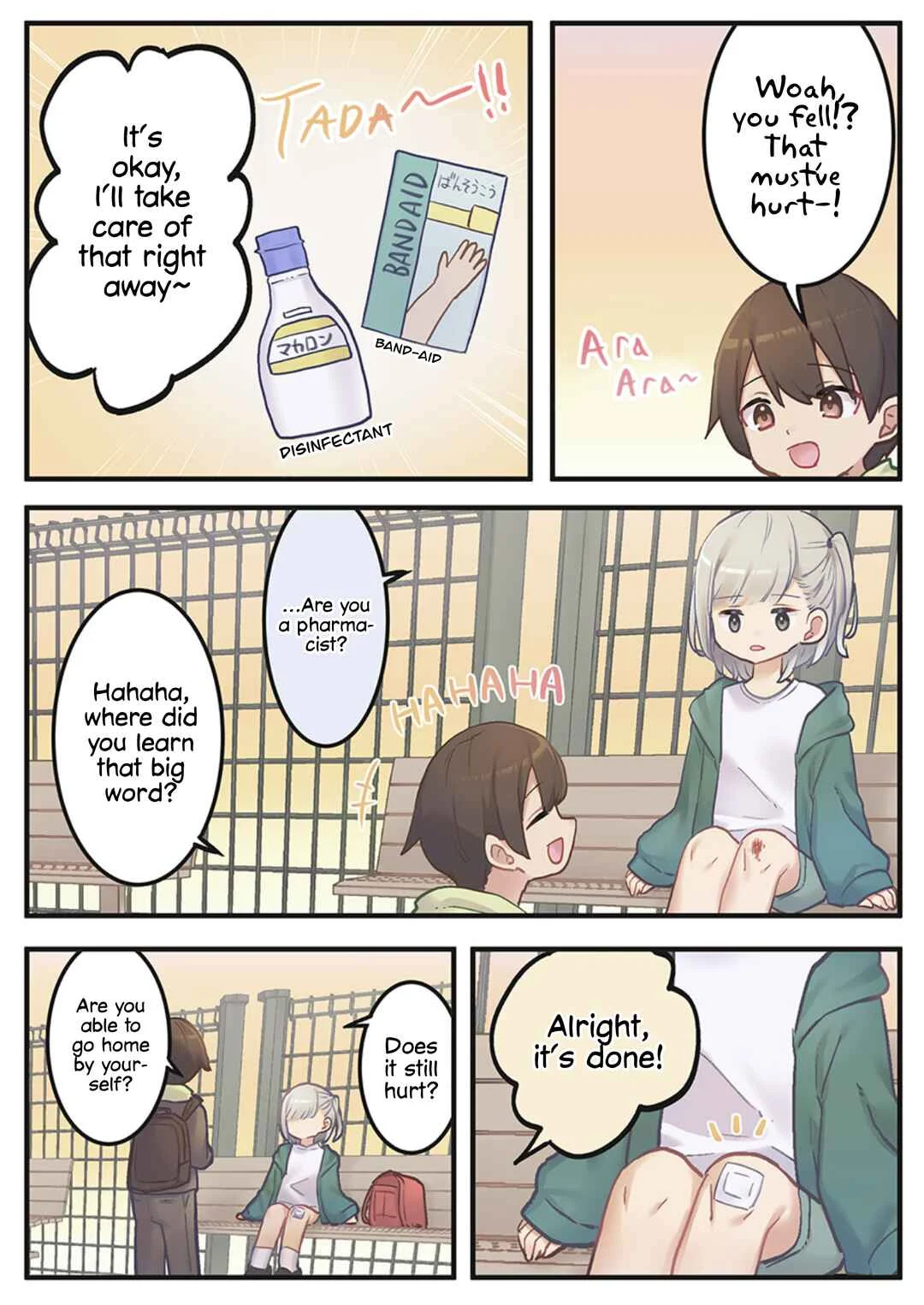 Marika-chan no Koukando wa Bukkowareteiru Chapter 2 - Page 9
