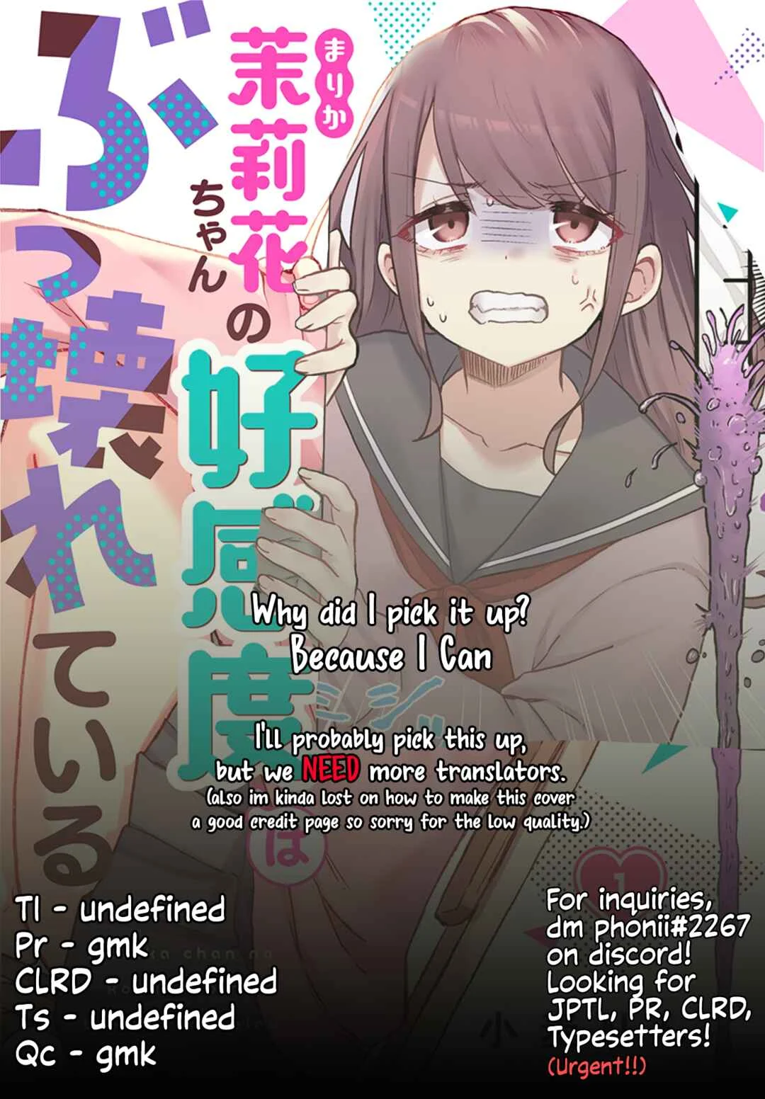 Marika-chan no Koukando wa Bukkowareteiru Chapter 2 - Page 25