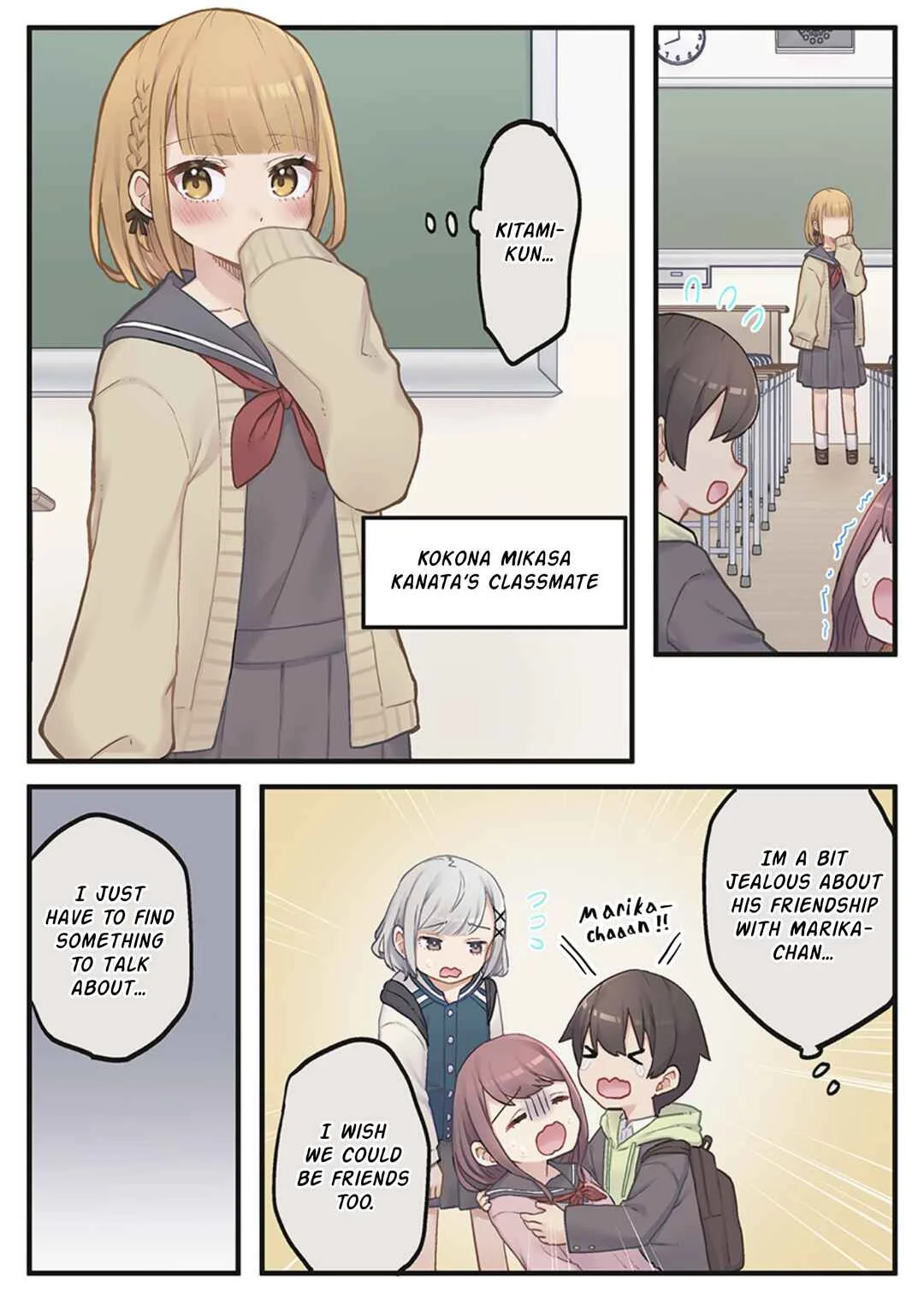 Marika-chan no Koukando wa Bukkowareteiru Chapter 3 - Page 6