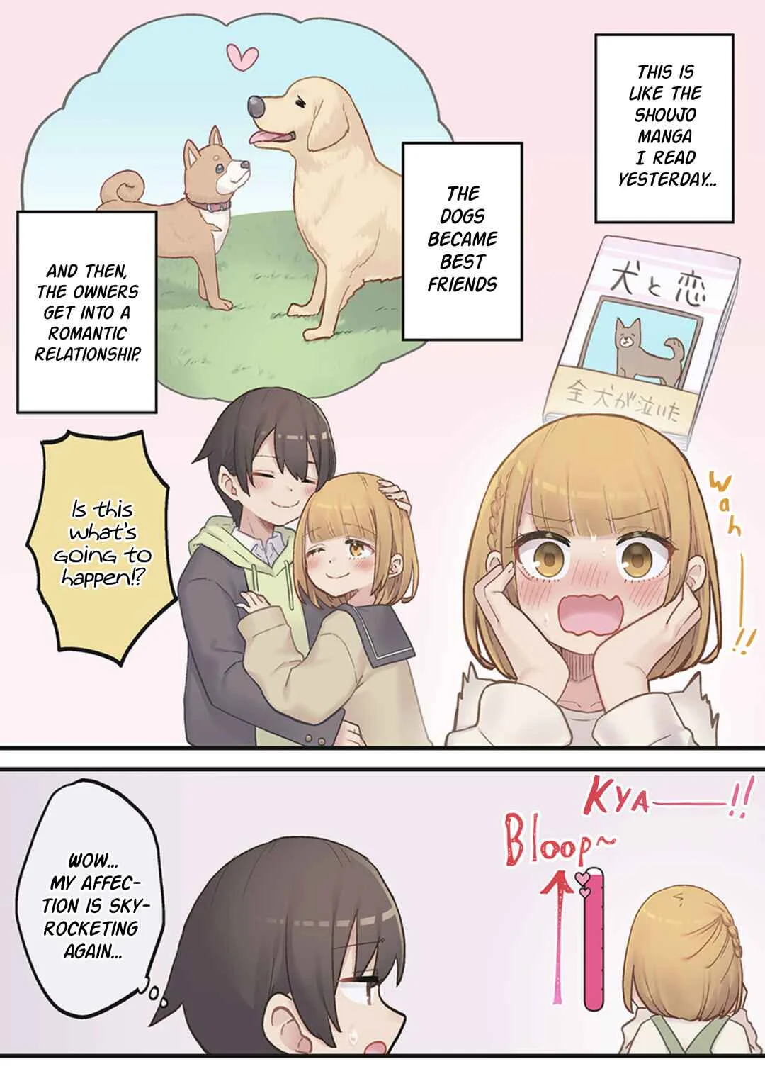 Marika-chan no Koukando wa Bukkowareteiru Chapter 3 - Page 12