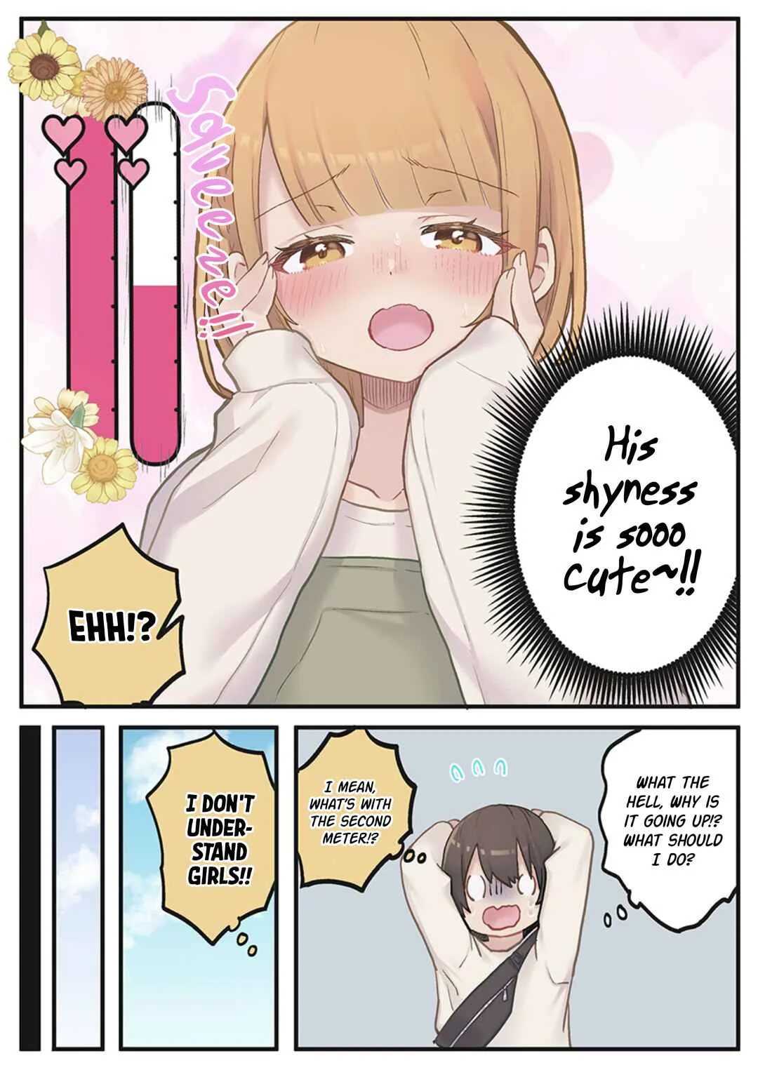 Marika-chan no Koukando wa Bukkowareteiru Chapter 3 - Page 17