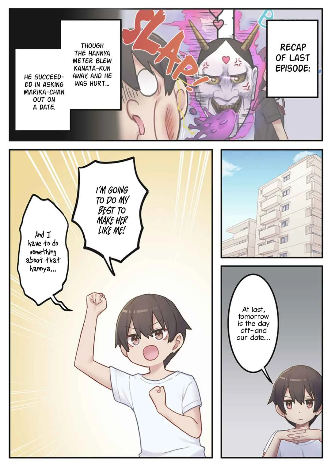 Marika-chan no Koukando wa Bukkowareteiru Chapter 5 - Page 1