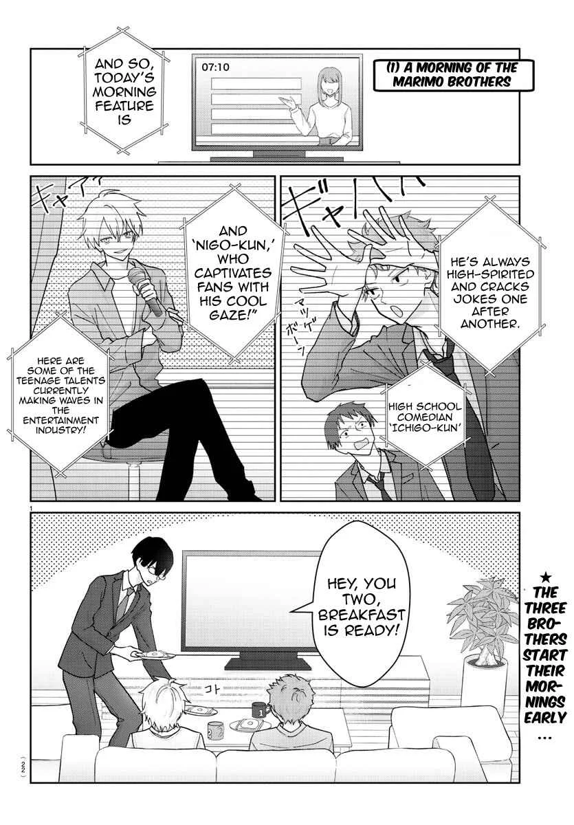 Marimo Kyoudai no Sahanji Chapter 1 - Page 5