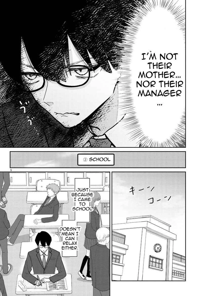 Marimo Kyoudai no Sahanji Chapter 1 - Page 9