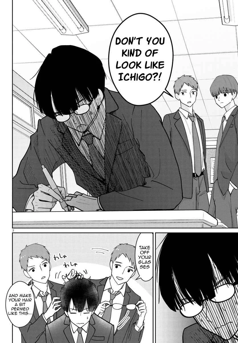 Marimo Kyoudai no Sahanji Chapter 1 - Page 11