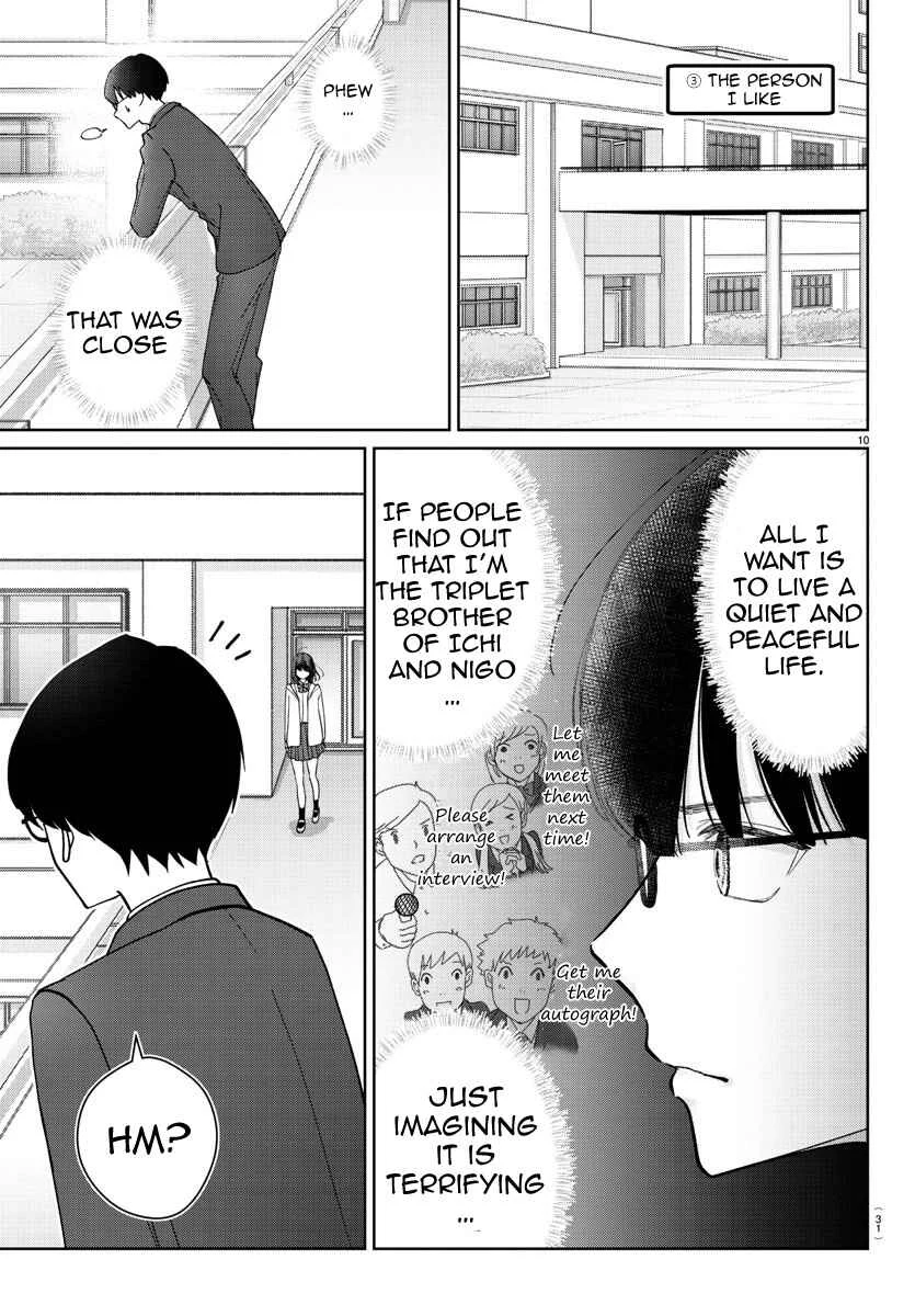Marimo Kyoudai no Sahanji Chapter 1 - Page 14