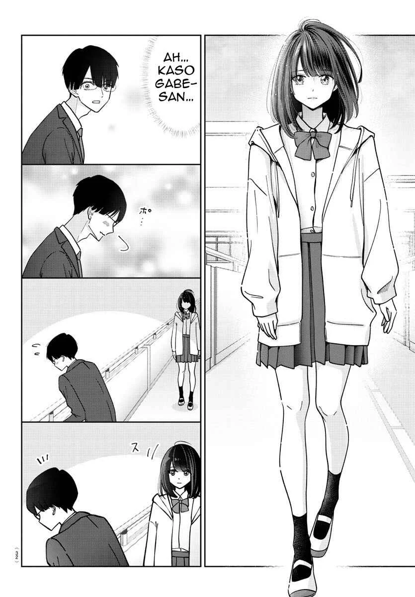 Marimo Kyoudai no Sahanji Chapter 1 - Page 15