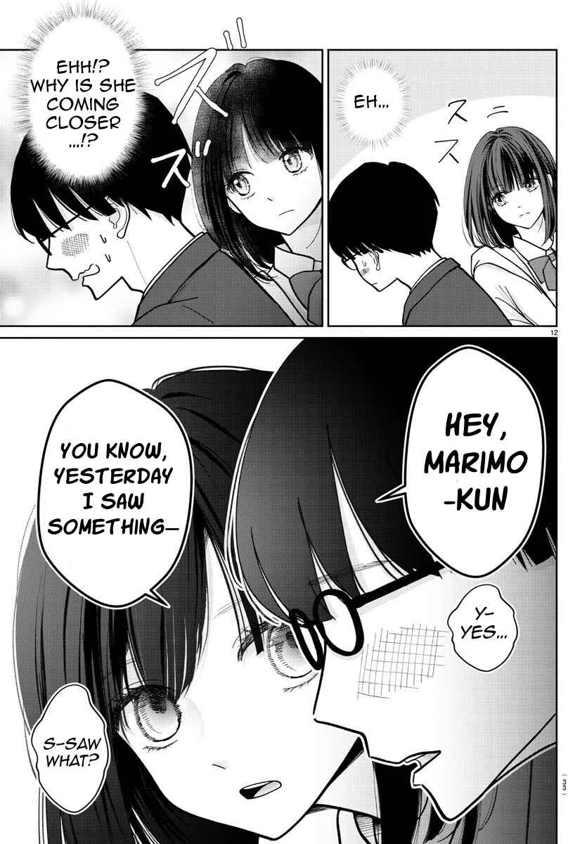 Marimo Kyoudai no Sahanji Chapter 1 - Page 16